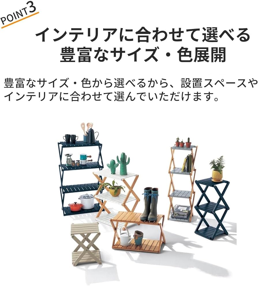 Amazon｜[ベルメゾン] ラック 簡単 折りたたみ オープンシェルフ